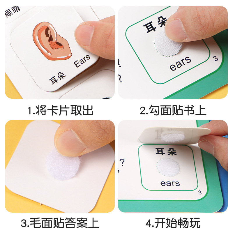 Tôi sẽ dạy bạn im lặng và xé nát cuốn sách và dán những vật liệu làm bằng tay và những nhãn dán đồ chơi.