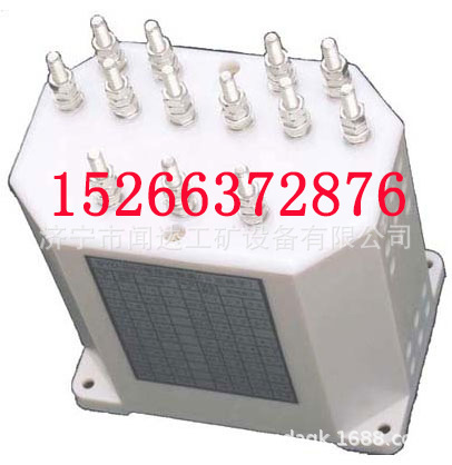 BYD-R60 remote light signal transformer.