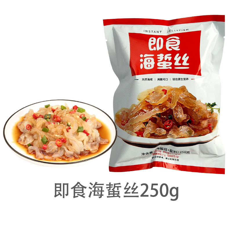 Starfleet Island, 250 grams of cold food.
