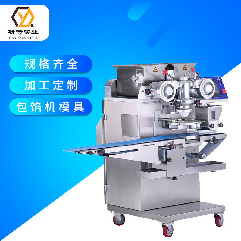 Mô hình gói đa mục đích đầy đủ tự động Mô hình Panda Biscuit Chim cánh cụt Biscuit được xử lý