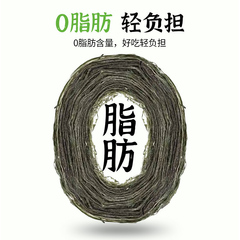 Starfleet fisher's natural New Sea Ribbon dried 30g.