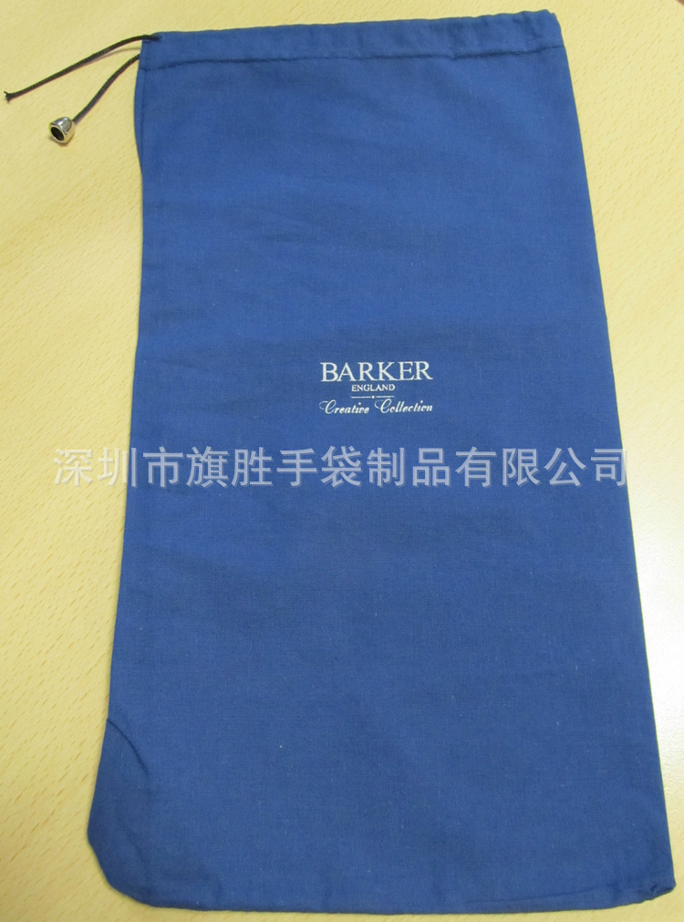 The factory specializes in the production of bag bags and bags and bags and bags and bags of cotton.