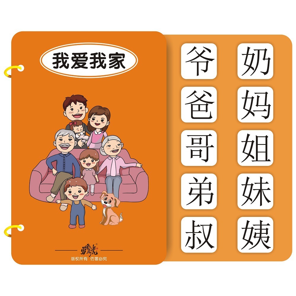 Thẻ học tập ưu tiên, công cụ giảng dạy im lặng.