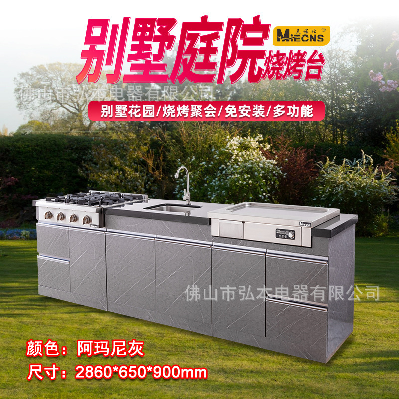 Minos stainless steel houses burn cabinets with iron, four-headed gas stoves with Japanese iron.