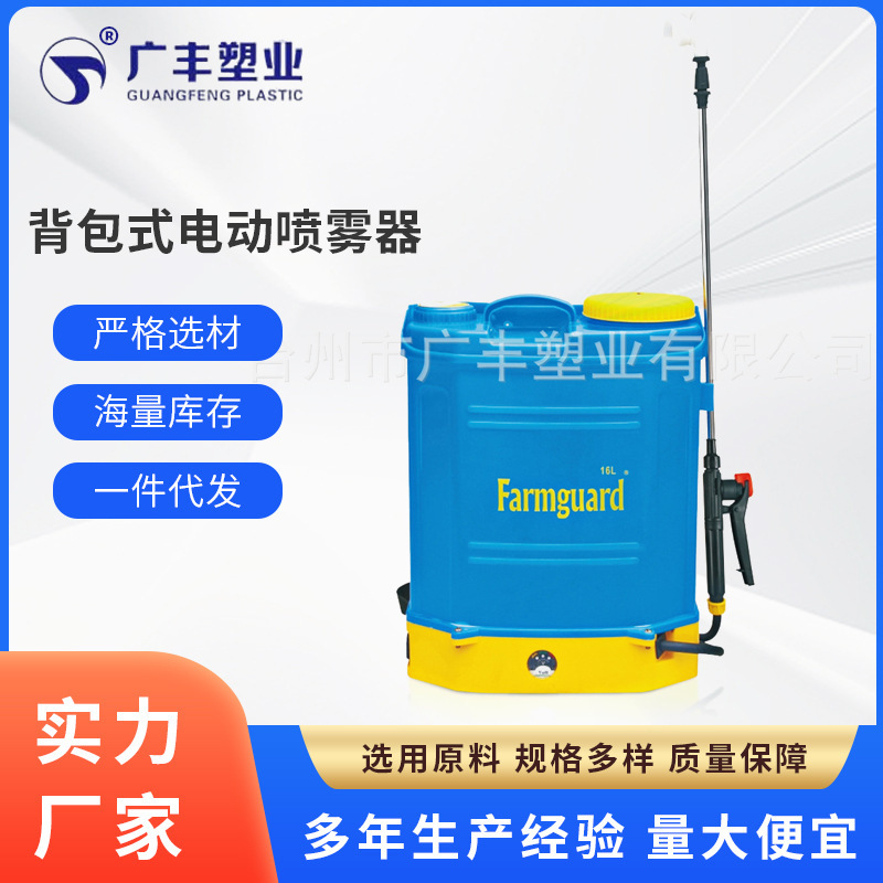 16L điện năng gia tăng cường độ cao GF16D-08Z nhà máy phun điện