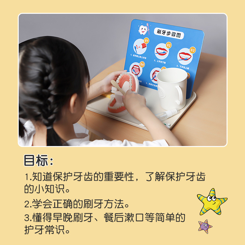 Việc tập huấn trên bàn tay của Mong trong cộng đồng đồ chơi trường học, đánh răng.