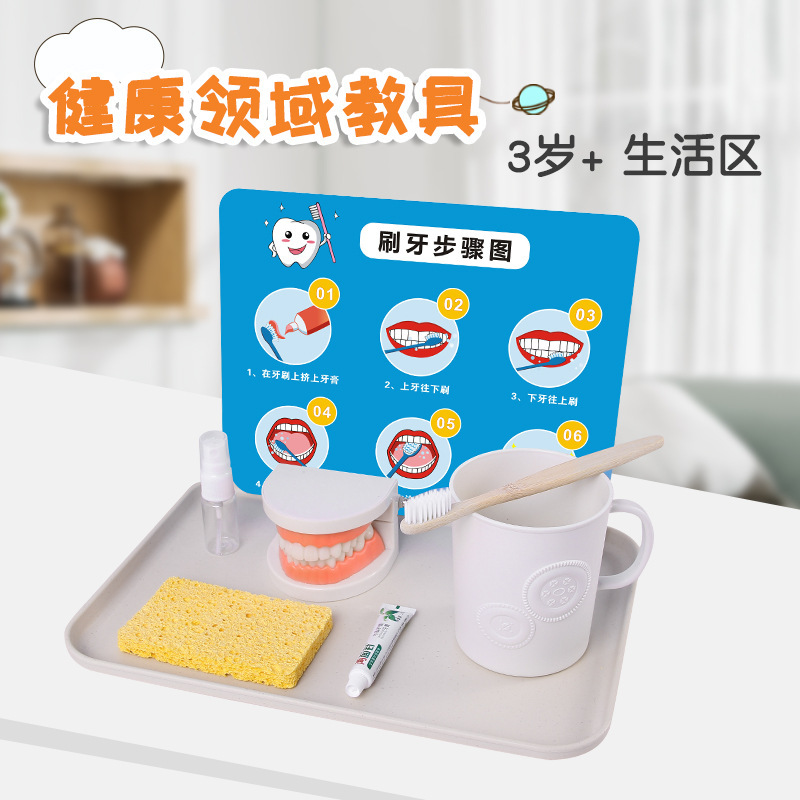 Món đồ chơi đánh răng, đồ chơi cho trẻ em trong trường mẫu giáo đến đồ chơi.