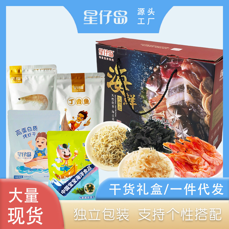 Váy tôm Starfleet Shrimp, hộp hải sản hạng đặc biệt đầy ắp hải sản.