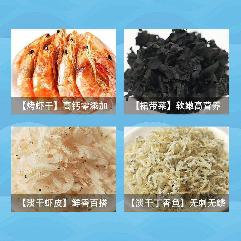 Starfleet Shrimp Shrimp Skin dress, special-class seafood box full of seafood.