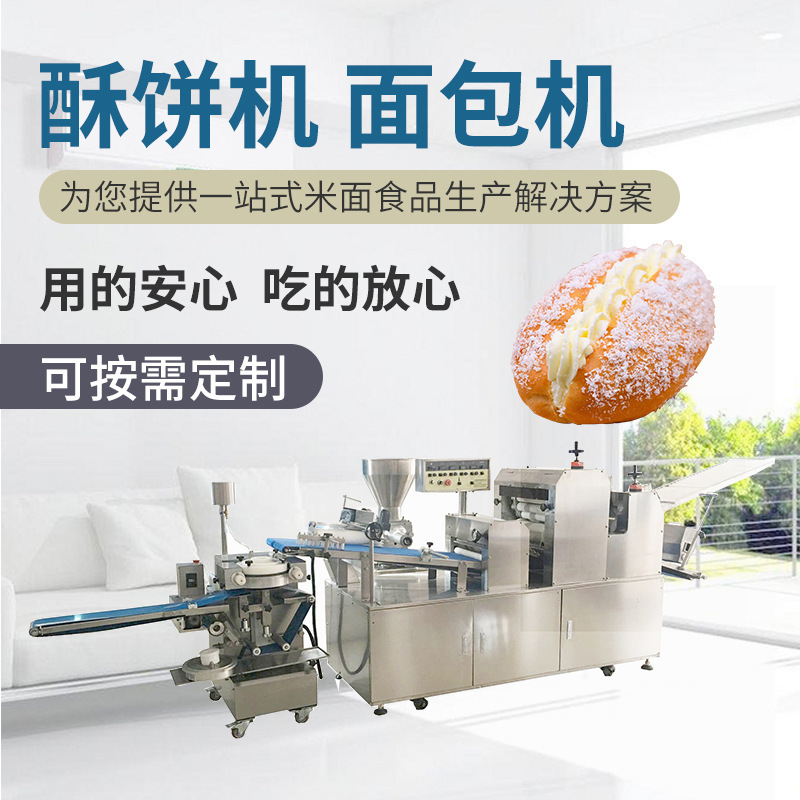 Nhà sản xuất cung cấp một cái máy làm bánh với một cái bánh bao đầy đủ, một cái tất mặt trăng được làm từ bánh mì.