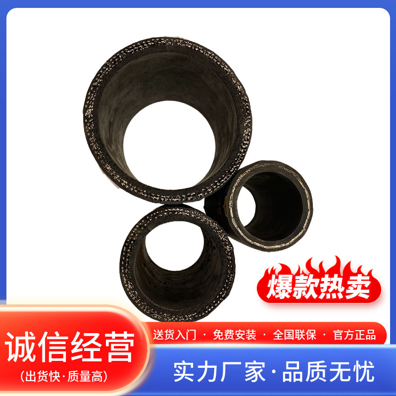 Customization of concrete concrete-jet-slurry double-purpose glue for the flash pump, wet-jet pipeline unloader