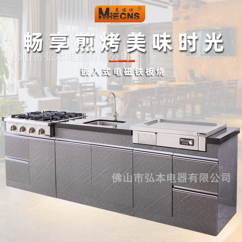 Minos stainless steel houses burn cabinets with iron, four-headed gas stoves with Japanese iron.