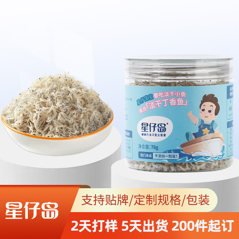 Hải sản khô ở Đảo Phi đội.