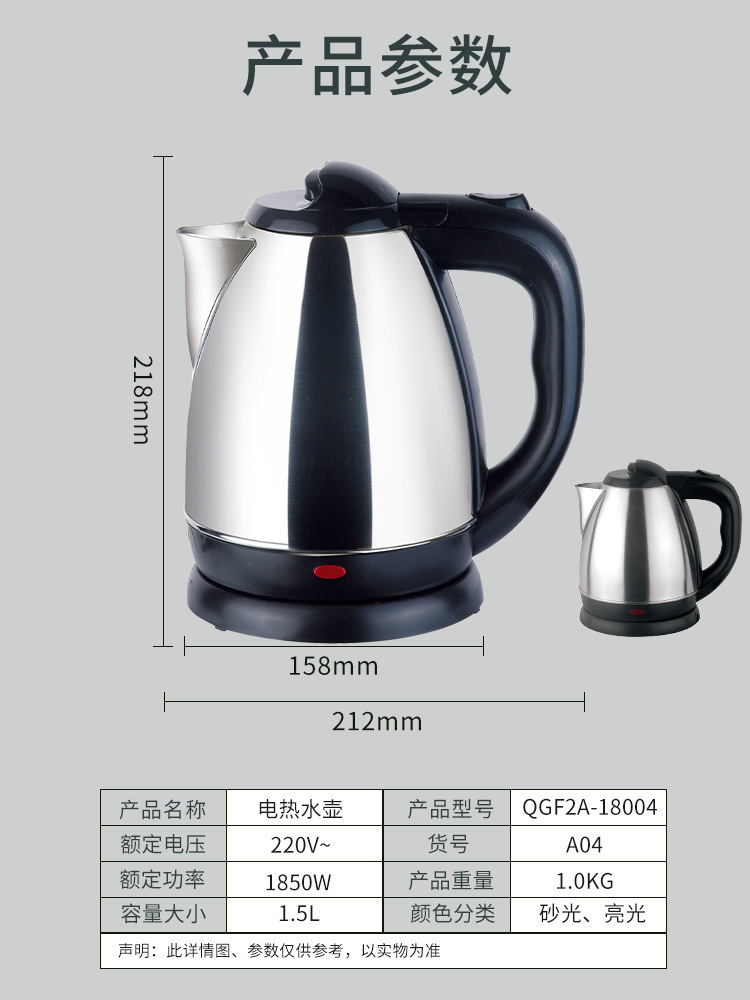 Wholesale of 2L stainless steel-burning kettle hotel hotpot gift from factory direct seller