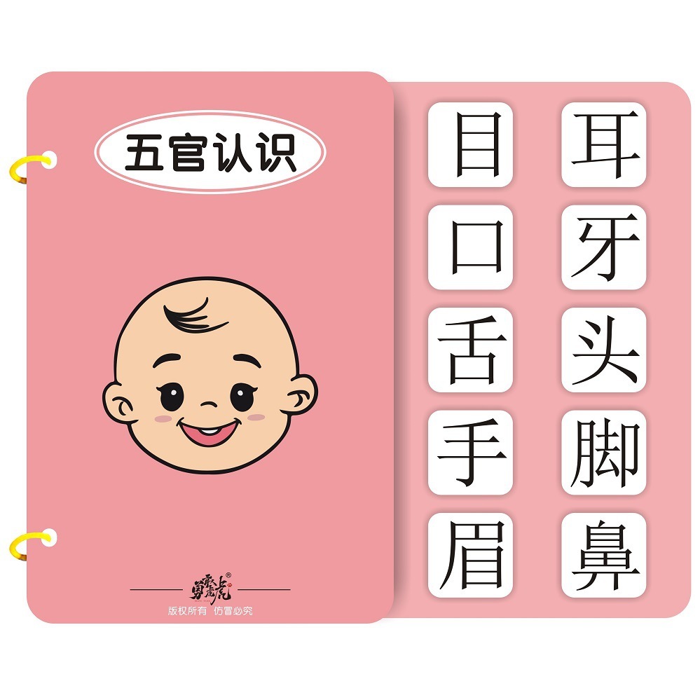Thẻ học tập ưu tiên, công cụ giảng dạy im lặng.