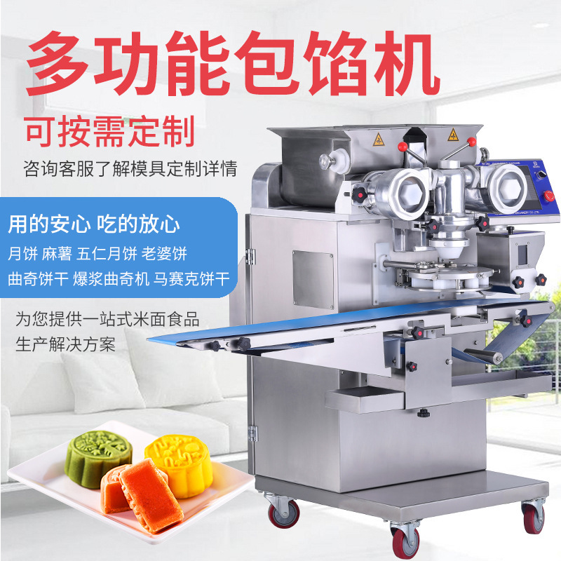 168-Giáo sư cung cấp bánh quy dứa dứa dứa đầy đủ.