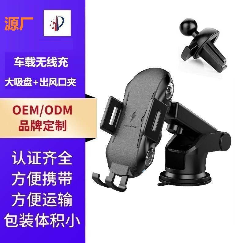 Trạm nguồn qua hàng đợi gắn kết điện thoại di động không dây và lỗ thông gió đầy không dây