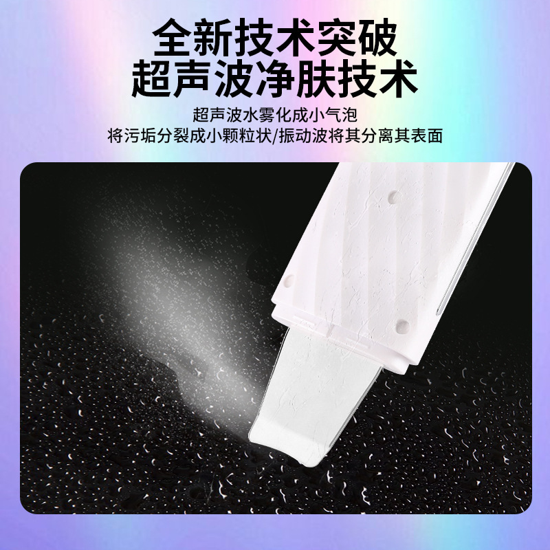 Younee Ultrasonic Sprinkler Mask Cleaner Face Cleaner to Blackhead Sprinkler