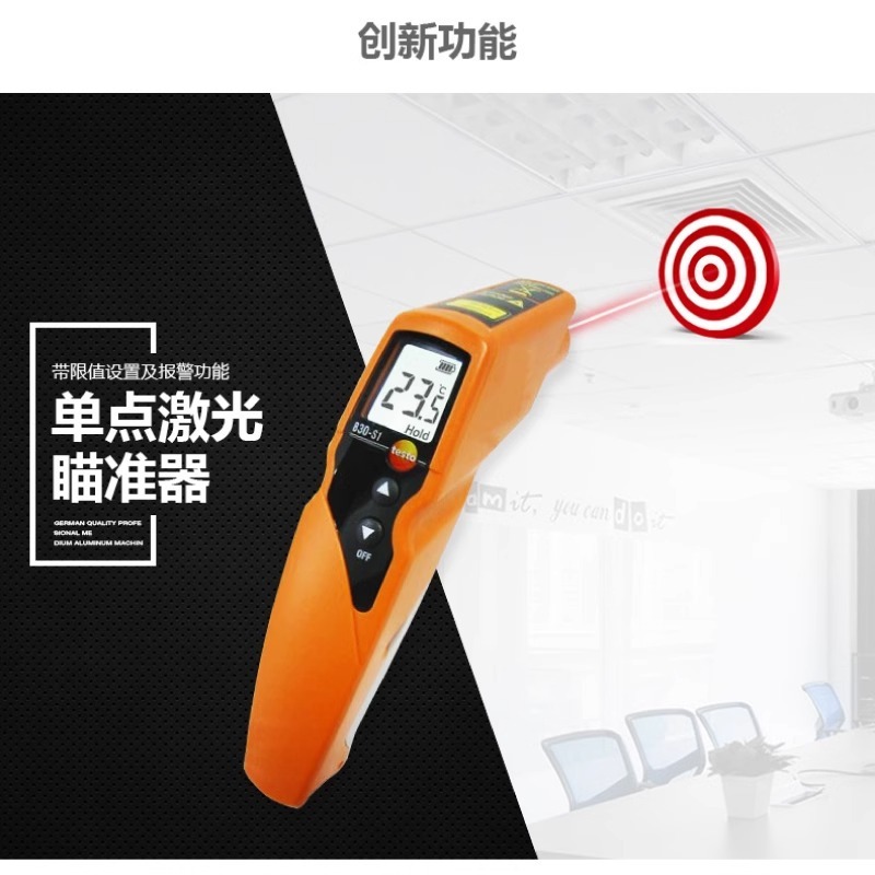  Deutusto 830-T1/T2/T4/S1/0/35-H1/0/10/0/05i เทอร์โมมิเตอร์อินฟราเรด (IRI)