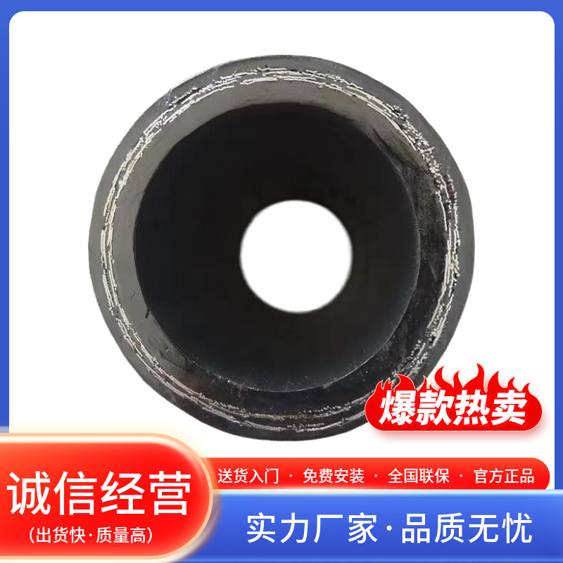 Customization of concrete concrete-jet-slurry double-purpose glue for the flash pump, wet-jet pipeline unloader