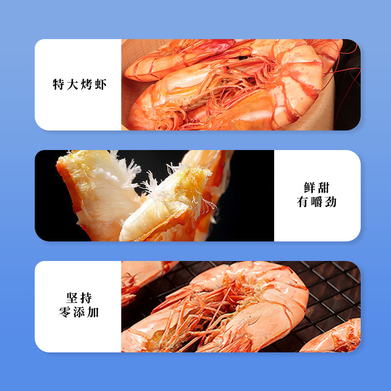 Starfleet Island, nine knots of shrimp ready-to-eat.
