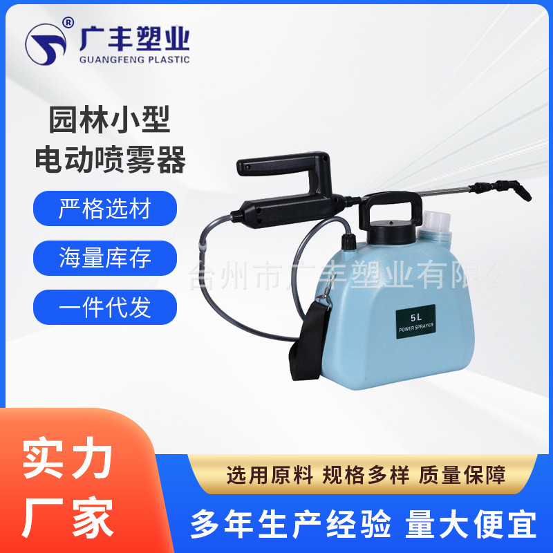 Máy phun nhiên liệu Batch, pin lithium quy mô nhỏ cày đất nông nghiệp lớn có nạp năng lượng cao
