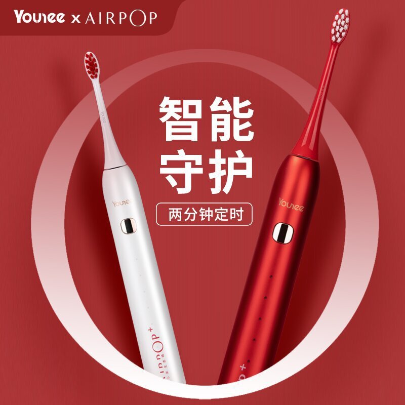 Younee Yoniairpop couple electric toothbrush.