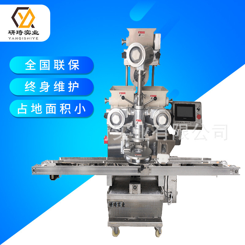 Nó dành cho máy làm bánh mặt trăng, mascara đa mục đích, và máy khắc bóng cá.
