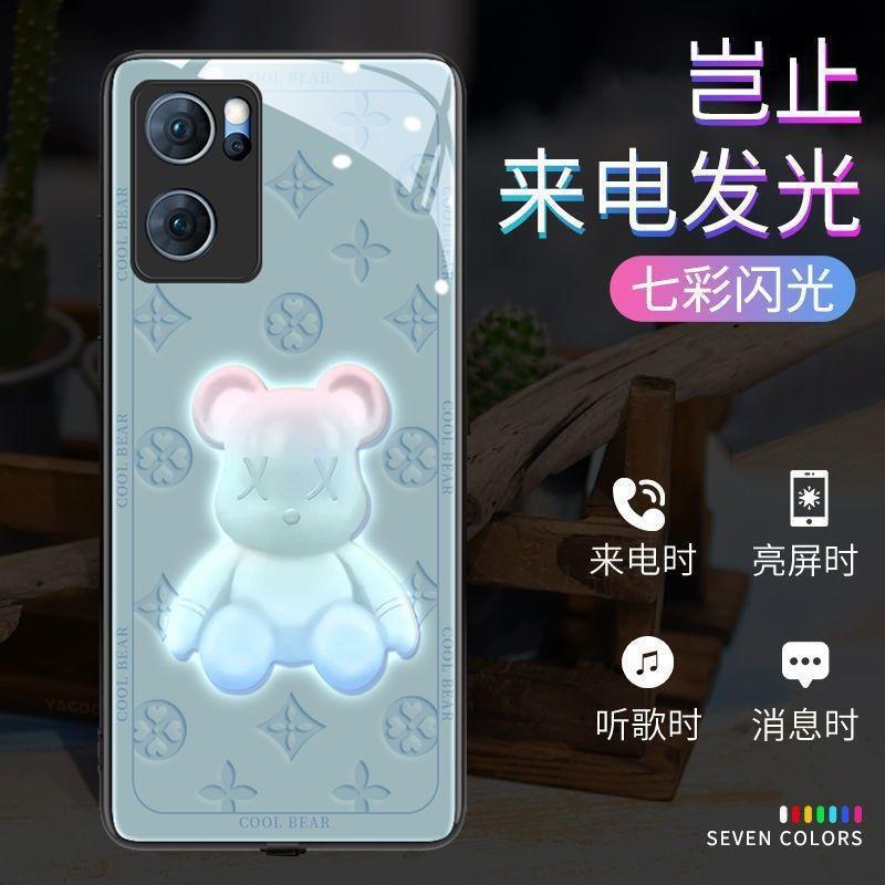 Kẹo gấu OPProno 8 vỏ bọc điện thoại Reno7Pro đến ánh sáng 6 thiết bị ánh sáng Pro-net màu đỏ Reno5