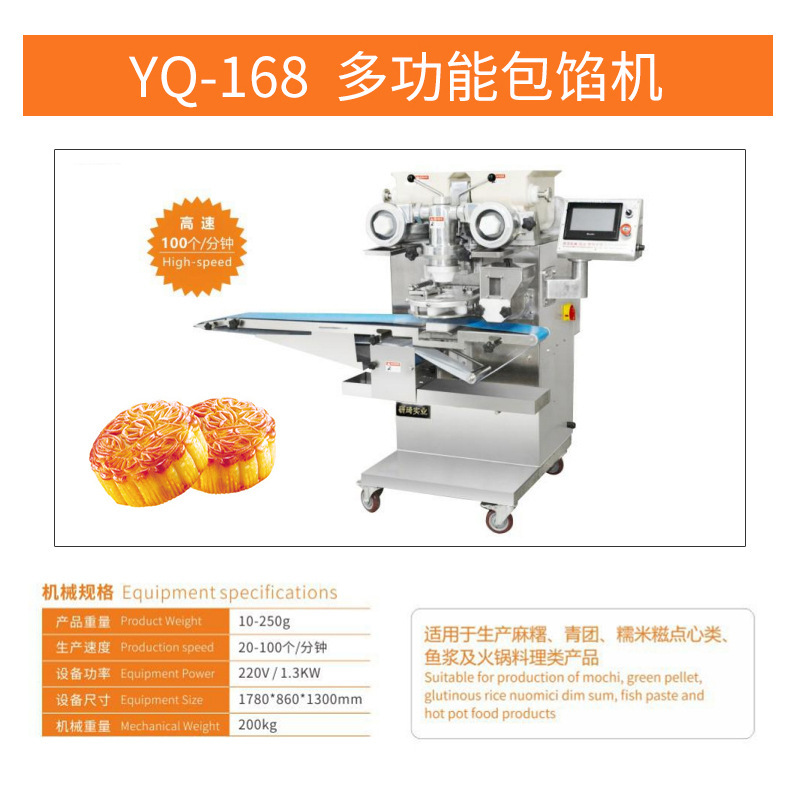 168-Giáo sư cung cấp bánh quy dứa dứa dứa đầy đủ.