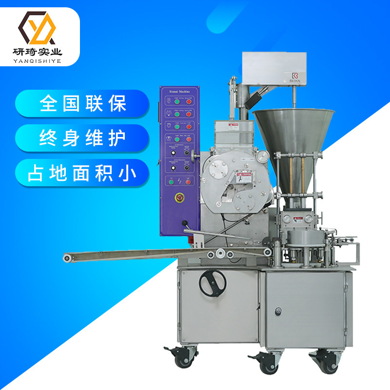 Nhà máy này thích nghi với máy đốt lúa mì bán tự động.