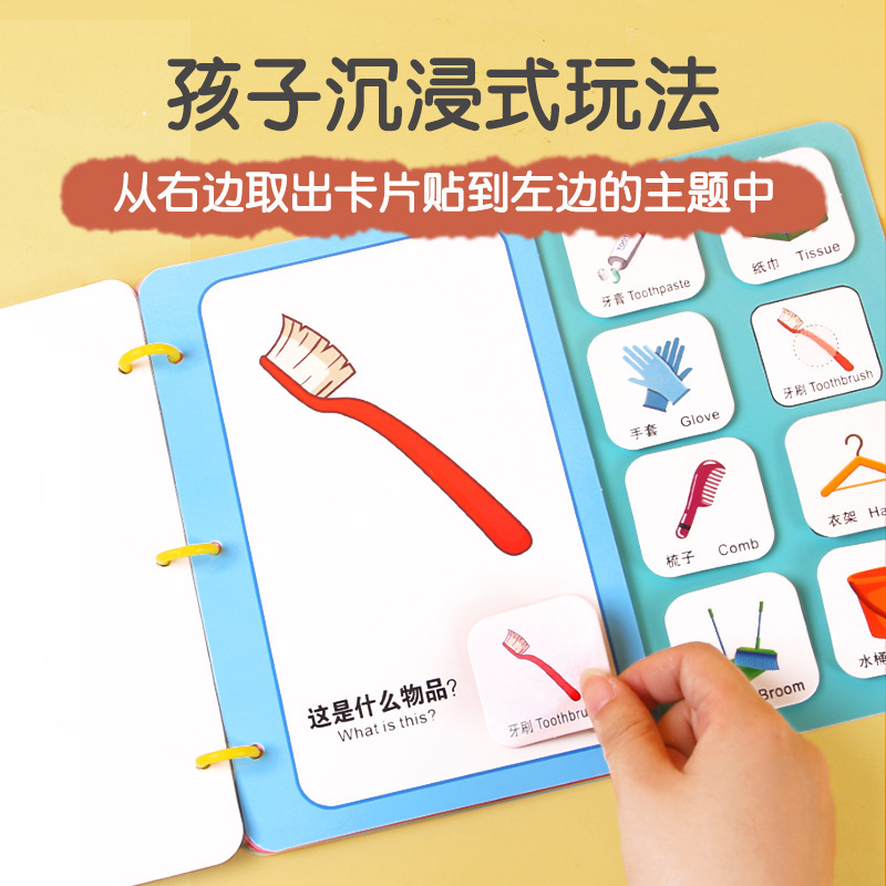 Tôi sẽ dạy bạn im lặng và xé nát cuốn sách và dán những vật liệu làm bằng tay và những nhãn dán đồ chơi.