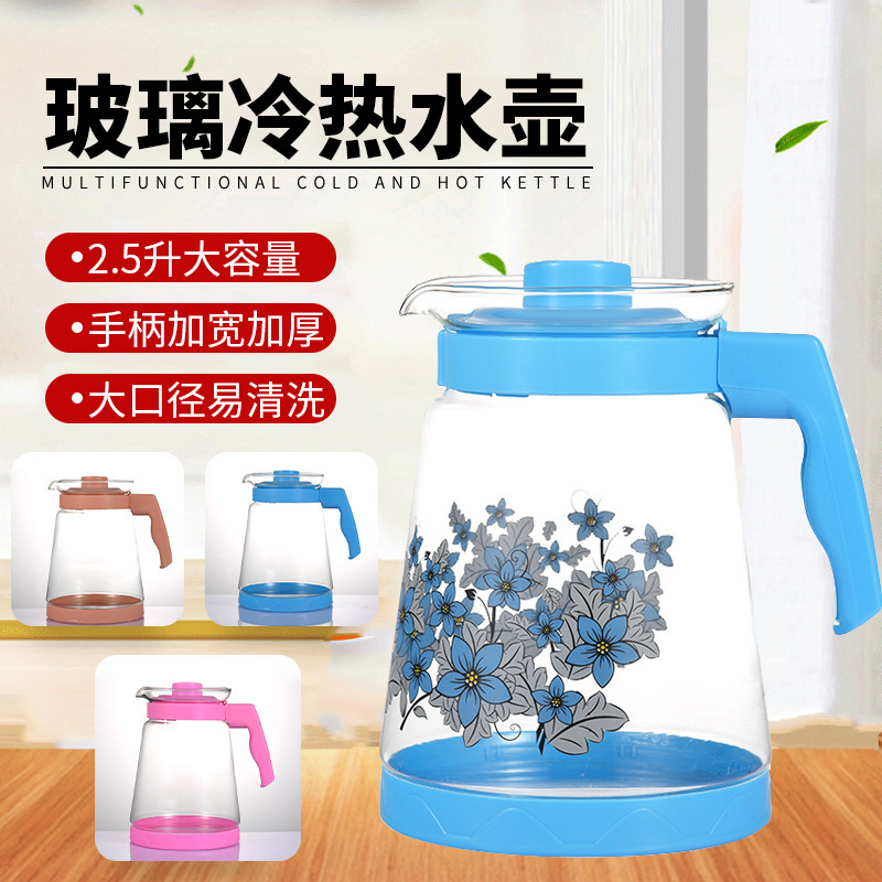 果汁壶新款玻璃茶壶冷水壶 家用大容量水壶 现代简约风泡茶壶