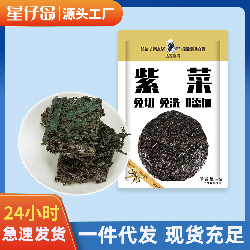 Scrambling 5g seafood dry, small-packed shrimp veal soup factory sells a distribution.