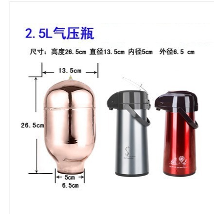 The May Warming Bottle family uses a hotpot to save the bottle's gallows.