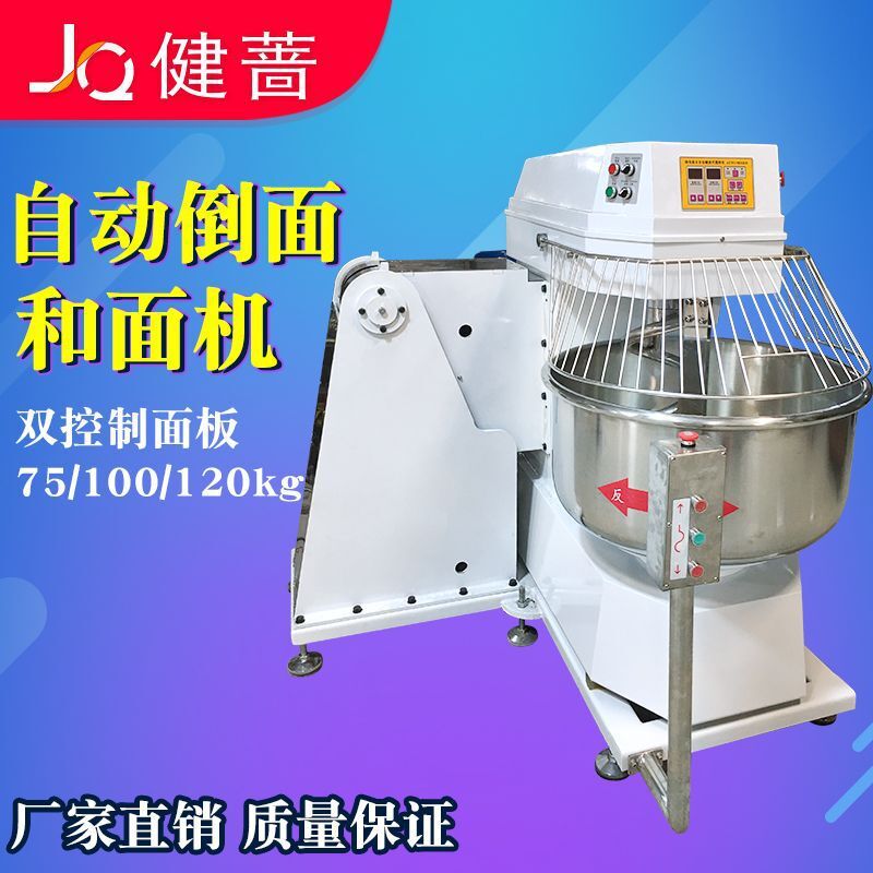 Large commercial projectors at the Hair Roller and Noodle 75kg 100kg 125kg Food Factory automatically reverse