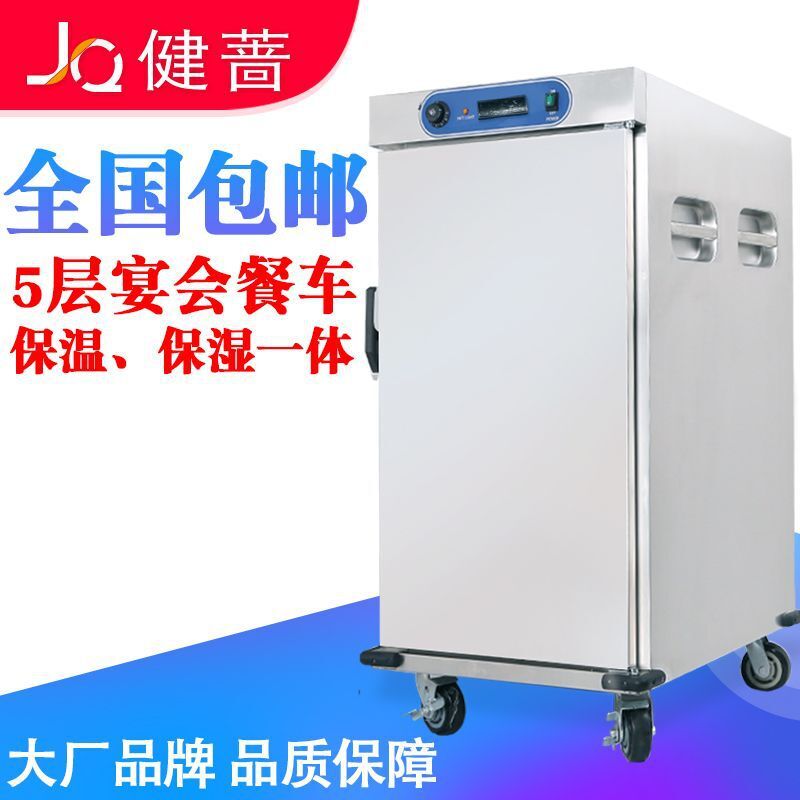 Chúng tôi sẽ giữ tủ nóng ở một cửa khách sạn 5 tầng.