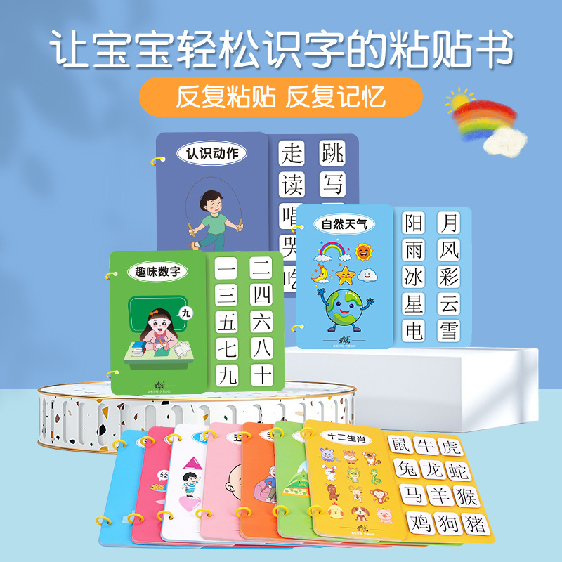 "Những cuốn sách hòa bình đã xé nát cuốn sách với một món đồ chơi đồ chơi 3 tuổi.