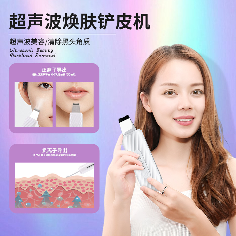 Younee Ultrasonic Sprinkler Mask Cleaner Face Cleaner to Blackhead Sprinkler