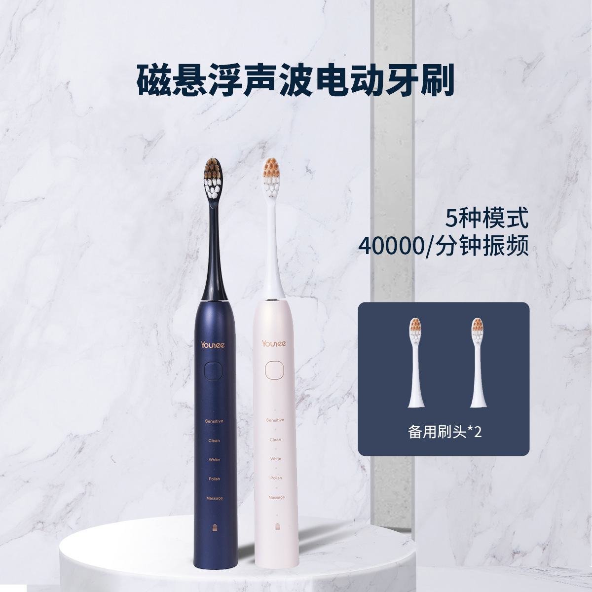 Cross-border magnetic suspended acoustic electric toothbrush, set of five soft, hairy electric toothbrush silent waterproof ultrasound toothbrush