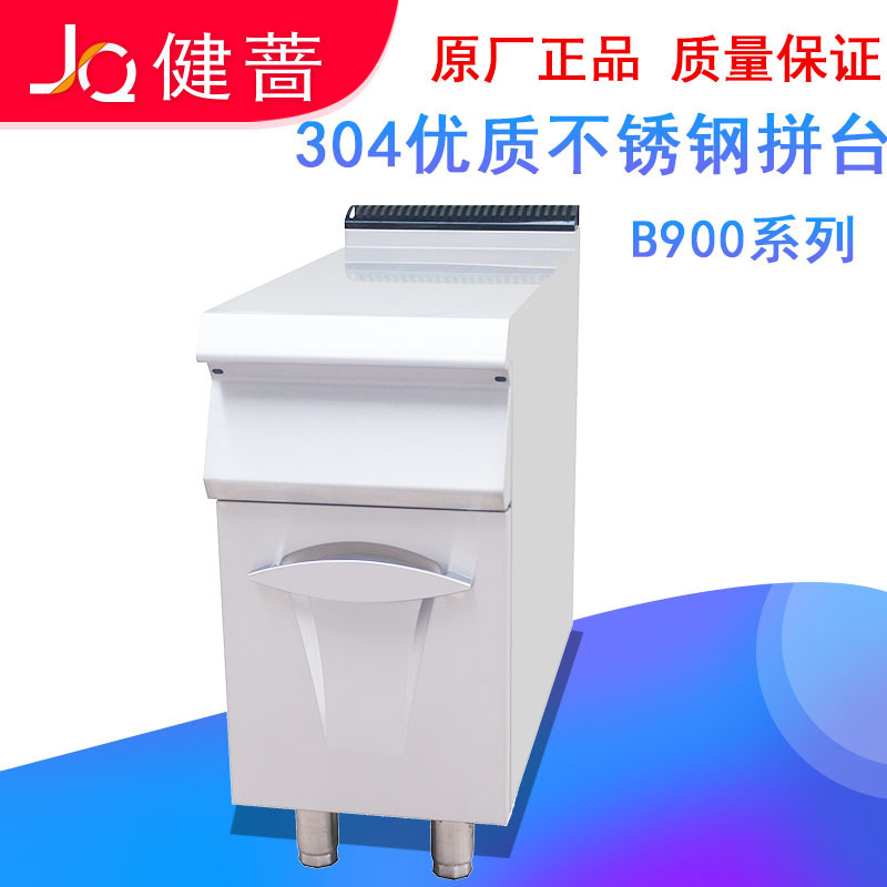 健薔商用組合爐組合拼臺酒店豪華組合爐系列不鏽鋼組合爐