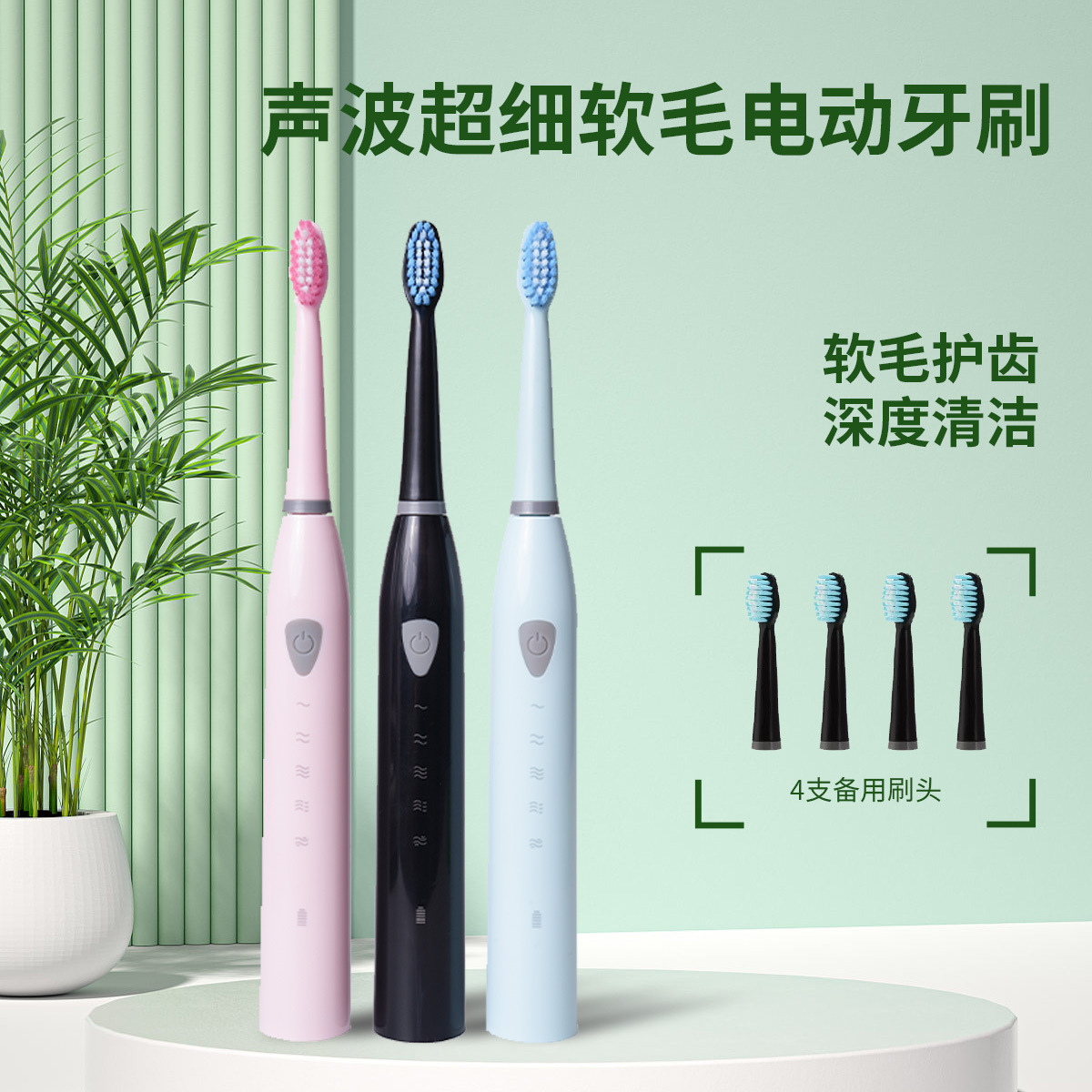 Younee's electric toothbrushing adult acoustic waterproof couple gifts are charged with technology.