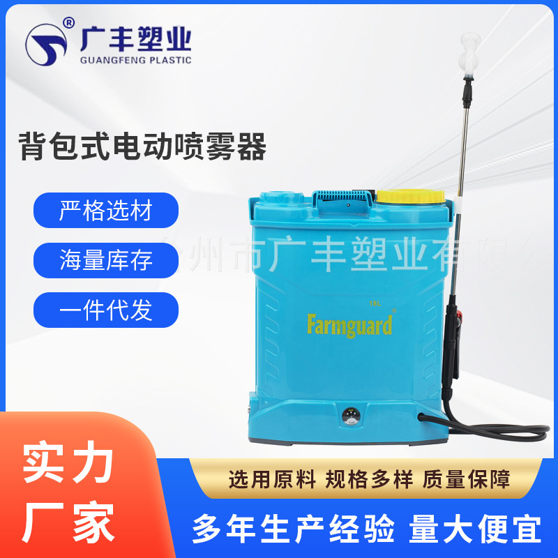Máy phun điện, bình xịt bằng tay, bình phun điện áp cao, máy cấp phát điện