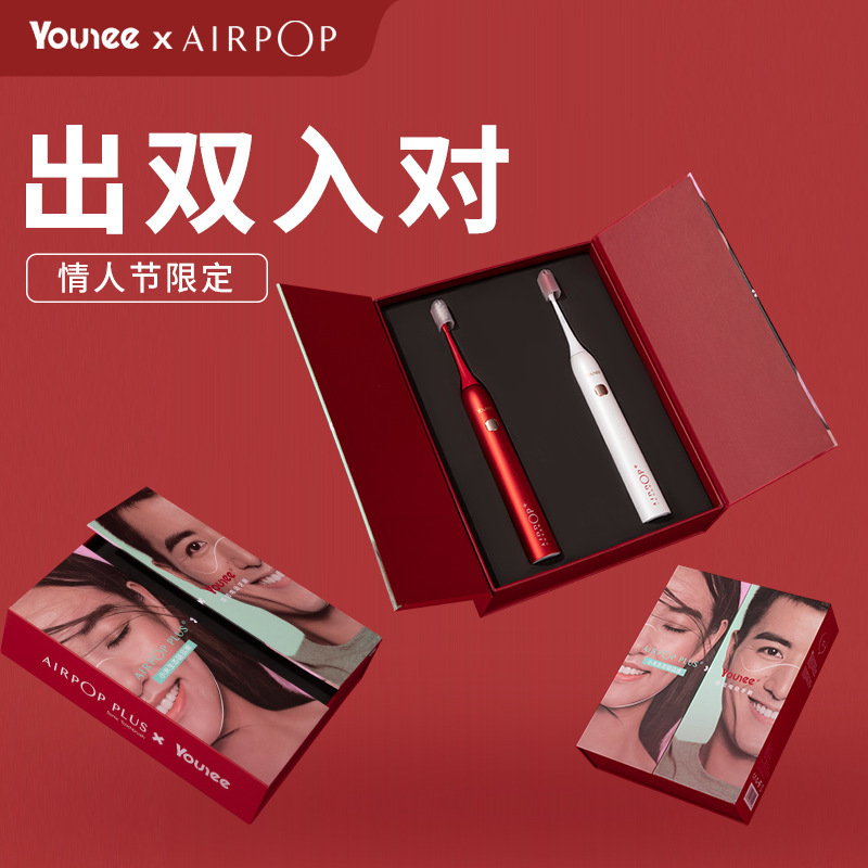 Younee Yoniairpop couple electric toothbrush.