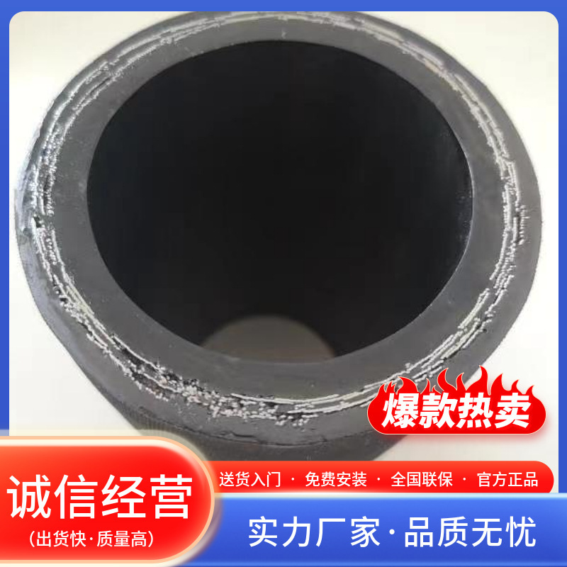 Customization of concrete concrete-jet-slurry double-purpose glue for the flash pump, wet-jet pipeline unloader