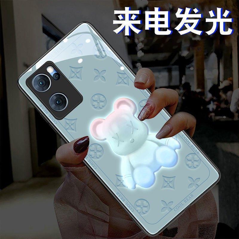 Kẹo gấu OPProno 8 vỏ bọc điện thoại Reno7Pro đến ánh sáng 6 thiết bị ánh sáng Pro-net màu đỏ Reno5