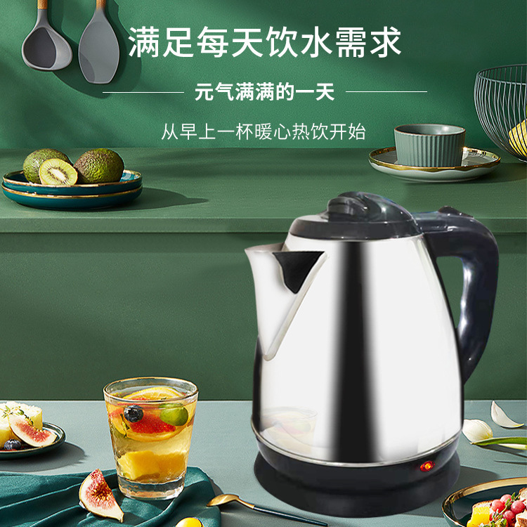 Wholesale of 2L stainless steel-burning kettle hotel hotpot gift from factory direct seller