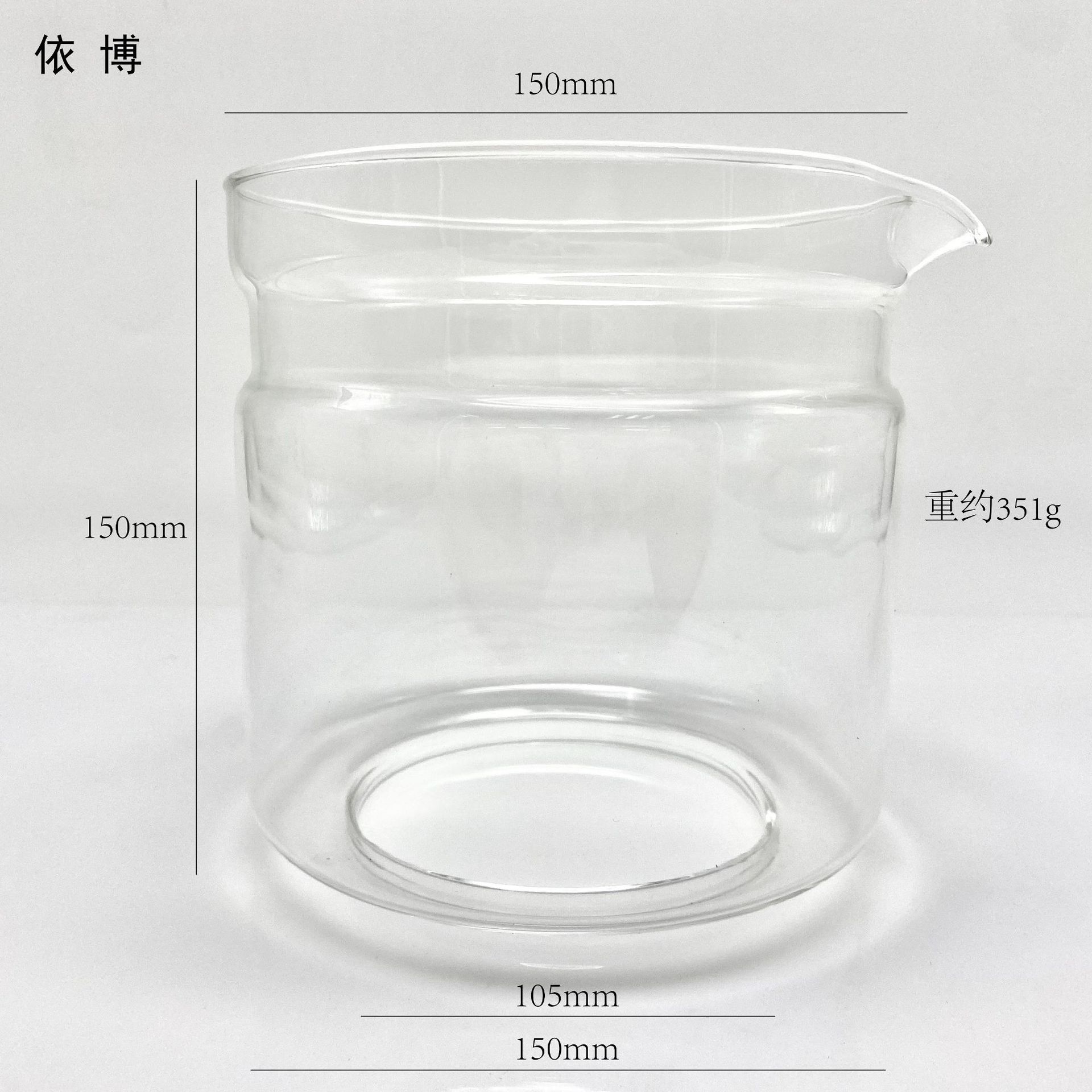 高硼硅玻璃养生壶半成品电器配件耐高温玻璃