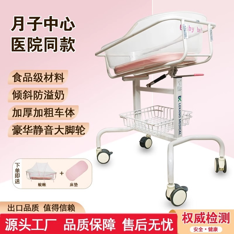 Bệnh viện Newborn Bed tại Trung tâm Ánh Dương.