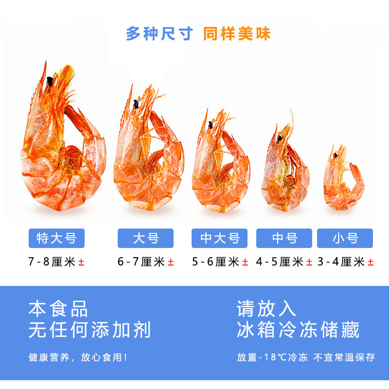 Starfleet Island's ready-to-eat, baked, baked, baked, dried shrimp, sea shrimp, commercial seafood dry bulk factory.